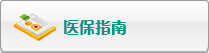 骚逼逼电影网
